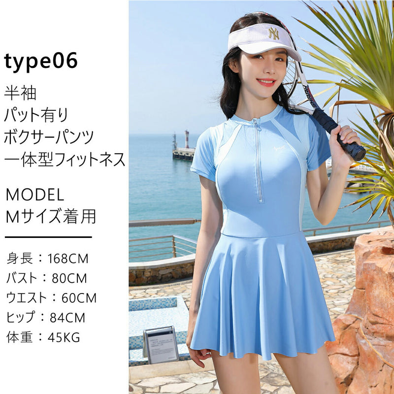 【300円OFFクーポン】水着 フィットネス 体型カバー レディース ワンピース ママ水着 ノンワイヤー 半袖 無地 シンプル フレアスカート 黒 大きいサイズ ミセス 20/30/40/50代  水泳 ジム ヨガ 運動用 プール スイミング ぽっちゃり カバーアップ 露出控えめ