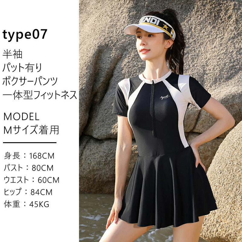 【300円OFFクーポン】水着 フィットネス 体型カバー レディース ワンピース ママ水着 ノンワイヤー 半袖 無地 シンプル フレアスカート 黒 大きいサイズ ミセス 20/30/40/50代  水泳 ジム ヨガ 運動用 プール スイミング ぽっちゃり カバーアップ 露出控えめ