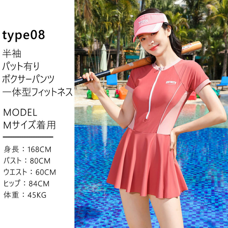 【300円OFFクーポン】水着 フィットネス 体型カバー レディース ワンピース ママ水着 ノンワイヤー 半袖 無地 シンプル フレアスカート 黒 大きいサイズ ミセス 20/30/40/50代  水泳 ジム ヨガ 運動用 プール スイミング ぽっちゃり カバーアップ 露出控えめ