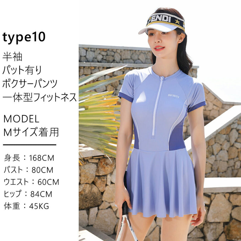 【300円OFFクーポン】水着 フィットネス 体型カバー レディース ワンピース ママ水着 ノンワイヤー 半袖 無地 シンプル フレアスカート 黒 大きいサイズ ミセス 20/30/40/50代  水泳 ジム ヨガ 運動用 プール スイミング ぽっちゃり カバーアップ 露出控えめ