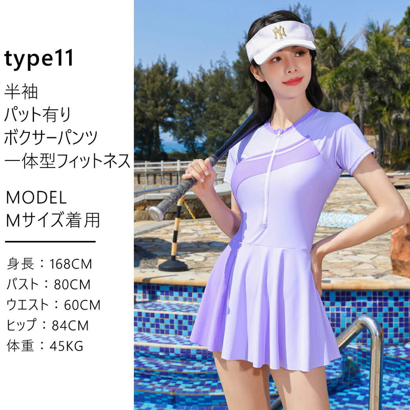 【300円OFFクーポン】水着 フィットネス 体型カバー レディース ワンピース ママ水着 ノンワイヤー 半袖 無地 シンプル フレアスカート 黒 大きいサイズ ミセス 20/30/40/50代  水泳 ジム ヨガ 運動用 プール スイミング ぽっちゃり カバーアップ 露出控えめ