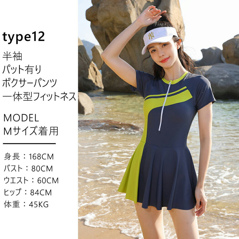 【300円OFFクーポン】水着 フィットネス 体型カバー レディース ワンピース ママ水着 ノンワイヤー 半袖 無地 シンプル フレアスカート 黒 大きいサイズ ミセス 20/30/40/50代  水泳 ジム ヨガ 運動用 プール スイミング ぽっちゃり カバーアップ 露出控えめ
