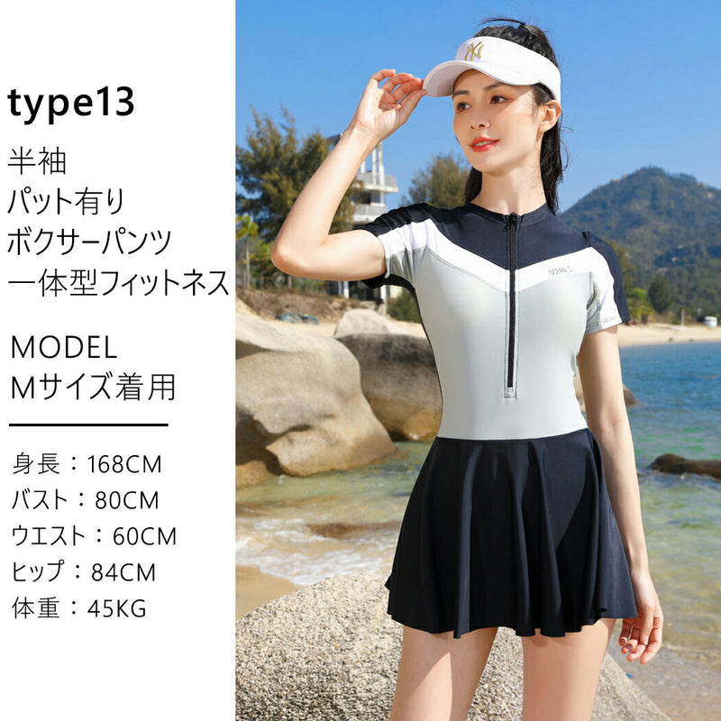 【300円OFFクーポン】水着 フィットネス 体型カバー レディース ワンピース ママ水着 ノンワイヤー 半袖 無地 シンプル フレアスカート 黒 大きいサイズ ミセス 20/30/40/50代  水泳 ジム ヨガ 運動用 プール スイミング ぽっちゃり カバーアップ 露出控えめ
