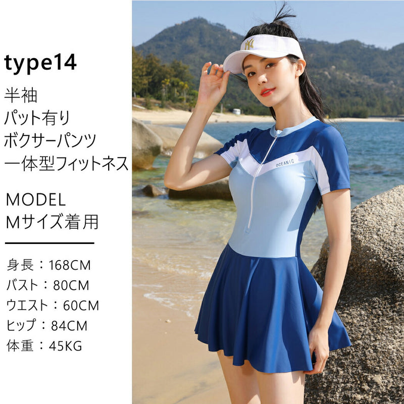 【300円OFFクーポン】水着 フィットネス 体型カバー レディース ワンピース ママ水着 ノンワイヤー 半袖 無地 シンプル フレアスカート 黒 大きいサイズ ミセス 20/30/40/50代  水泳 ジム ヨガ 運動用 プール スイミング ぽっちゃり カバーアップ 露出控えめ