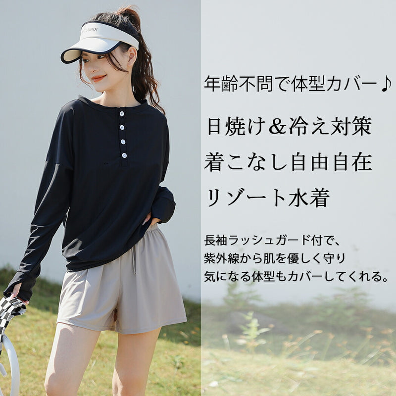 【タンキニ水着4点セット】レディース 体型カバー 長袖シャツ ラッシュガード セパレート ビキニ 大きいサイズ 20/30/40/50代 ミセス ショートパンツ ビスチェ風 黒 無地 小胸 盛れる 二の腕/お腹/太もも/お尻 露出控えめ 女子 ママ ぽっちゃり お洒落 UVカット率99% UPF50+