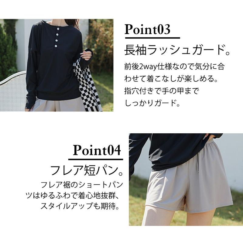 【タンキニ水着4点セット】レディース 体型カバー 長袖シャツ ラッシュガード セパレート ビキニ 大きいサイズ 20/30/40/50代 ミセス ショートパンツ ビスチェ風 黒 無地 小胸 盛れる 二の腕/お腹/太もも/お尻 露出控えめ 女子 ママ ぽっちゃり お洒落 UVカット率99% UPF50+