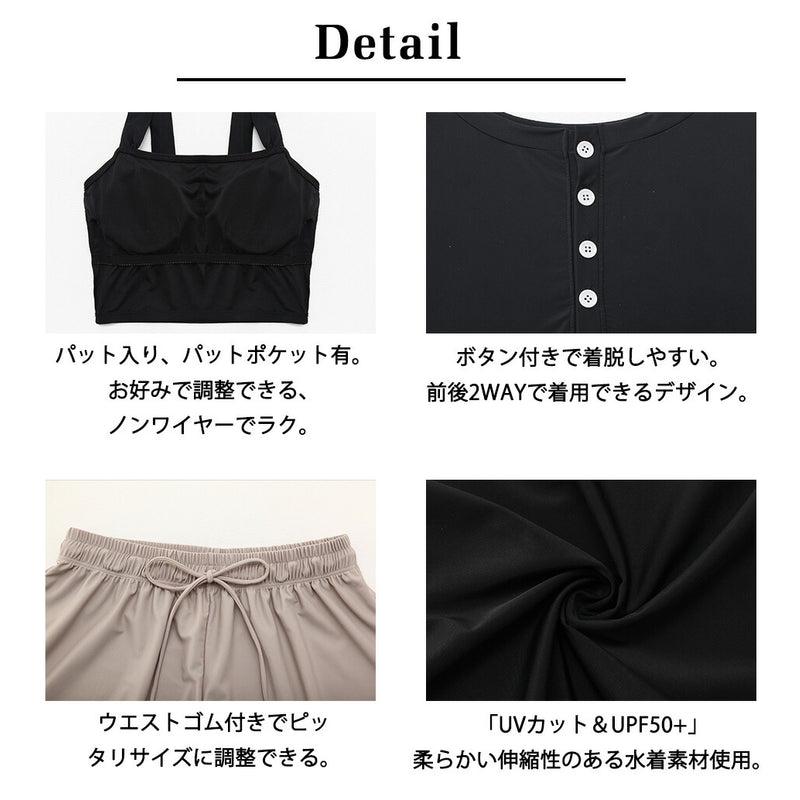 【タンキニ水着4点セット】レディース 体型カバー 長袖シャツ ラッシュガード セパレート ビキニ 大きいサイズ 20/30/40/50代 ミセス ショートパンツ ビスチェ風 黒 無地 小胸 盛れる 二の腕/お腹/太もも/お尻 露出控えめ 女子 ママ ぽっちゃり お洒落 UVカット率99% UPF50+