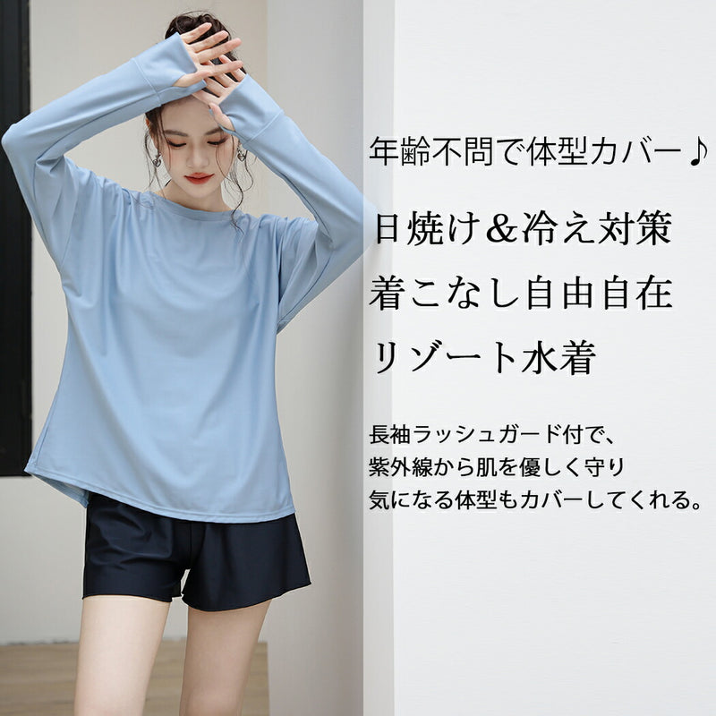【タンキニ水着4点セット】レディース 体型カバー 長袖シャツ ラッシュガード セパレート ビキニ 大きいサイズ 20/30/40/50代 ミセス ショートパンツ ビスチェ風 黒 無地 小胸 盛れる 二の腕/お腹/太もも/お尻 露出控えめ 女子 ママ ぽっちゃり お洒落 UVカット率99% UPF50+