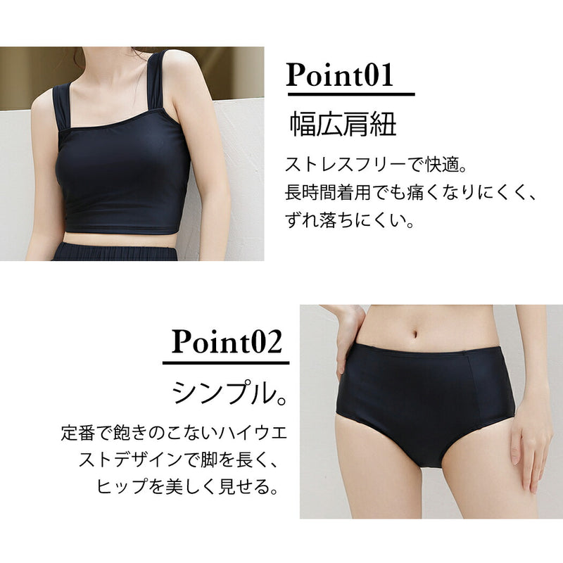 【タンキニ水着4点セット】レディース 体型カバー 長袖シャツ ラッシュガード セパレート ビキニ 大きいサイズ 20/30/40/50代 ミセス ショートパンツ ビスチェ風 黒 無地 小胸 盛れる 二の腕/お腹/太もも/お尻 露出控えめ 女子 ママ ぽっちゃり お洒落 UVカット率99% UPF50+