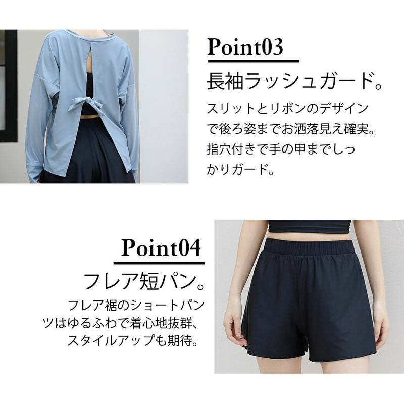 【タンキニ水着4点セット】レディース 体型カバー 長袖シャツ ラッシュガード セパレート ビキニ 大きいサイズ 20/30/40/50代 ミセス ショートパンツ ビスチェ風 黒 無地 小胸 盛れる 二の腕/お腹/太もも/お尻 露出控えめ 女子 ママ ぽっちゃり お洒落 UVカット率99% UPF50+