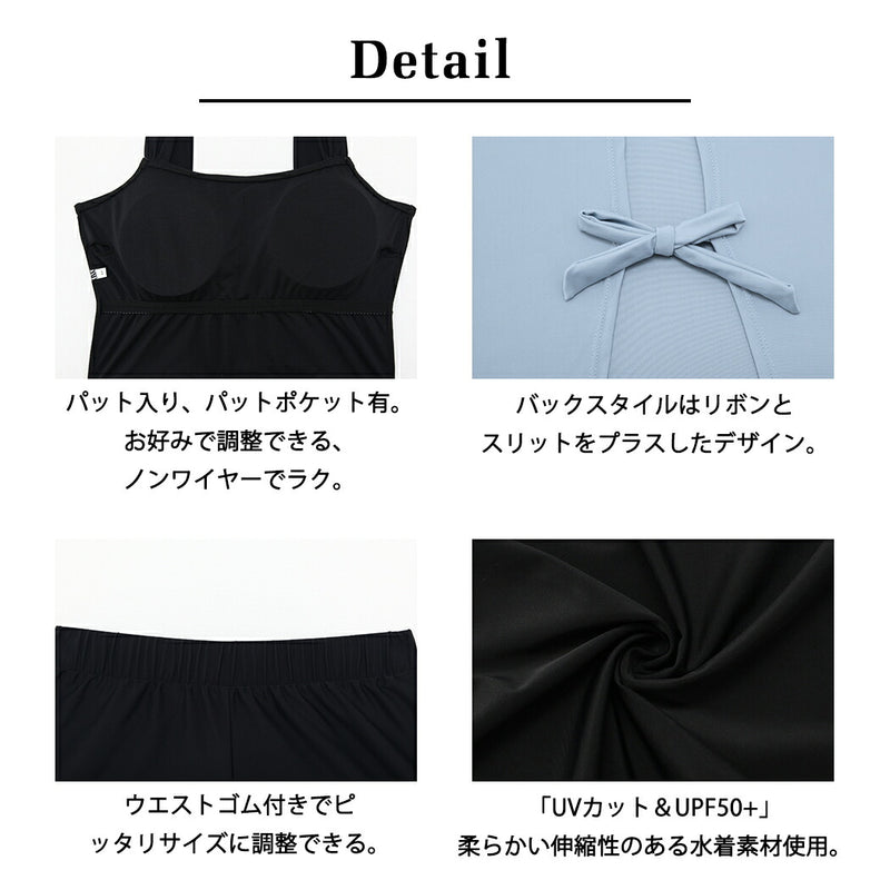 【タンキニ水着4点セット】レディース 体型カバー 長袖シャツ ラッシュガード セパレート ビキニ 大きいサイズ 20/30/40/50代 ミセス ショートパンツ ビスチェ風 黒 無地 小胸 盛れる 二の腕/お腹/太もも/お尻 露出控えめ 女子 ママ ぽっちゃり お洒落 UVカット率99% UPF50+