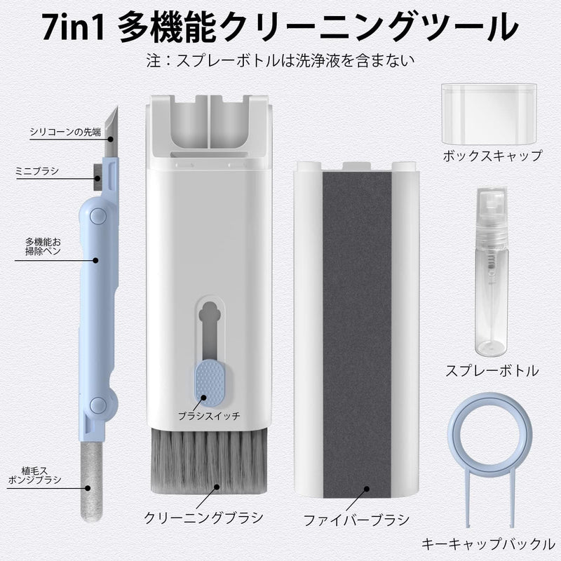 キーボード洗浄神器除塵ブラシ機械キーボード洗浄灰毛ブラシ隙間ブラシ