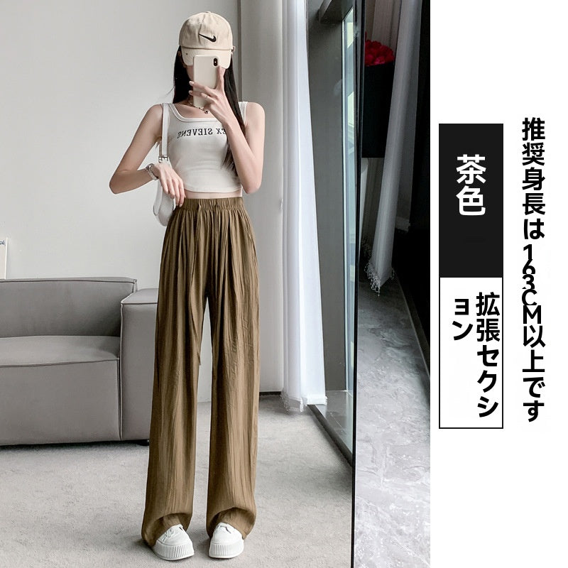 夏の薄いハイウエストのワイドパンツカジュアルストレートパンツ涼しい通気性アイスパンツ