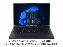 画像をギャラリービューアに読み込む, ThinkPad X1 Carbon Gen 12（短納期モデル）
