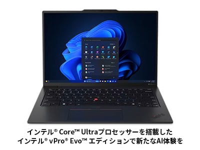 ThinkPad X1 Carbon Gen 12（短納期モデル）