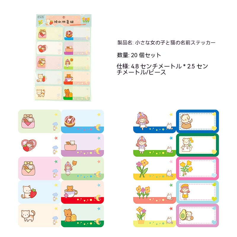 可愛い漫画の子供の名前は紙のラベルのステッカーを貼り付け落ちない水に強い防水