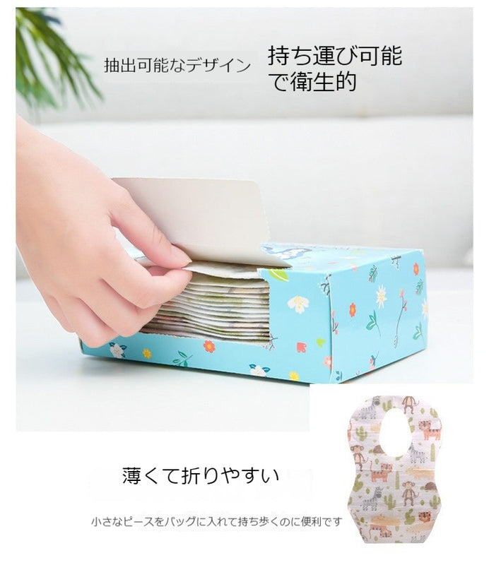 赤ちゃんを囲んで食事をする、唾液タオルを洗って携帯しない防水口