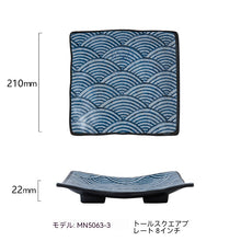 將圖片載入圖庫檢視器 メラミン樹脂模造磁器日本寿司皿和食食器超大型長方形焼肉皿焼き鳥お皿
