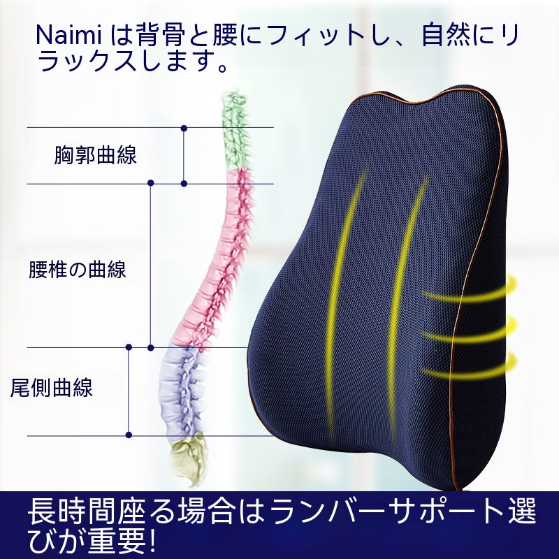 自動車オフィスのクッション腰クッション妊婦のクッション疲れません