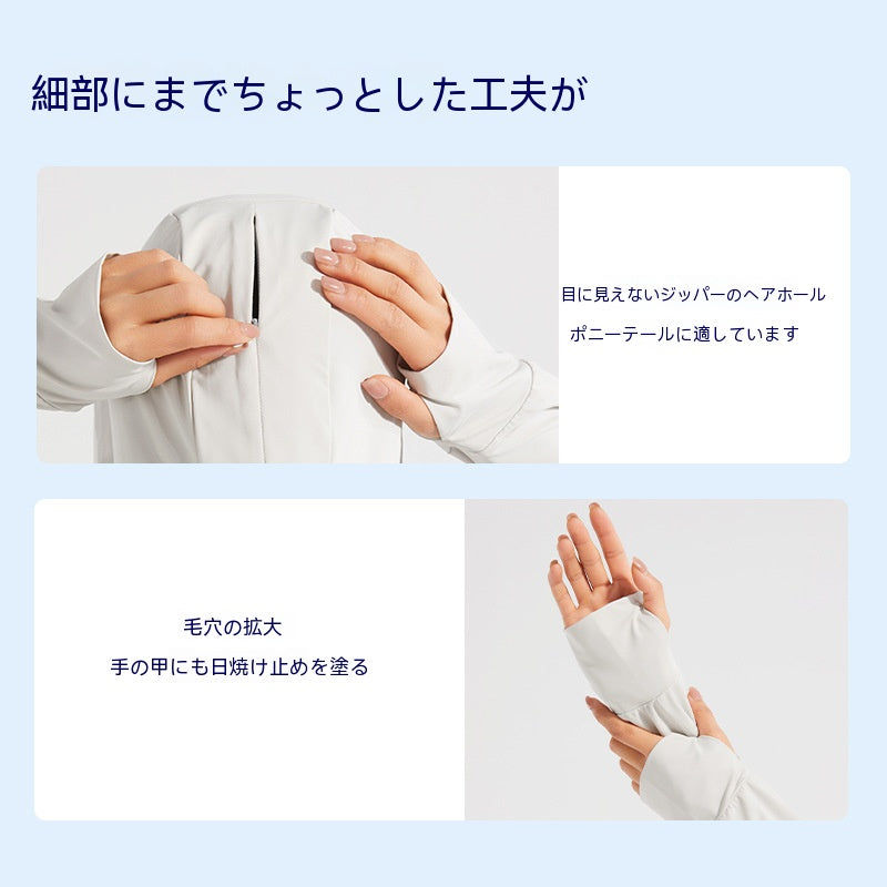 夏の新型屋外日焼け止め服女性紫外線防止夏はつばを取り外して氷糸日焼け止め服男性を通気する