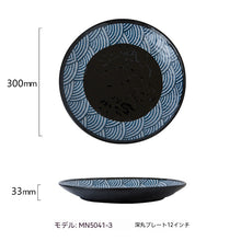 將圖片載入圖庫檢視器 メラミン樹脂模造磁器日本寿司皿和食食器超大型長方形焼肉皿焼き鳥お皿
