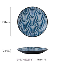 將圖片載入圖庫檢視器 メラミン樹脂模造磁器日本寿司皿和食食器超大型長方形焼肉皿焼き鳥お皿
