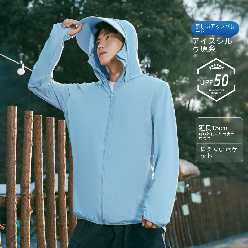 Upf50日焼け止め男性夏紫外線防止氷感帽子釣り薄い日焼け止め服UVカット服