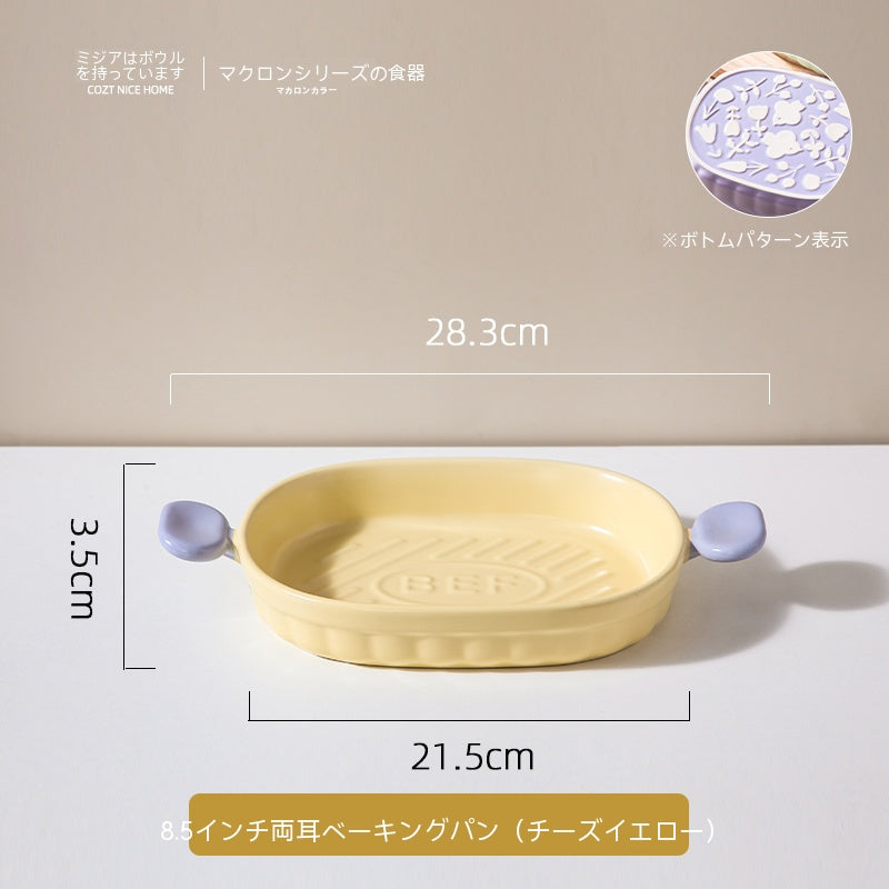 マカロン衝突色付け耳付きセラミック焼き皿グラタンボウル両耳焼き皿オーブン電子レンジ食器用