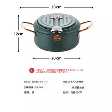 將圖片載入圖庫檢視器 家庭用温度計付き家天ぷらフライヤーミニ炭素鋼フライヤー電気
