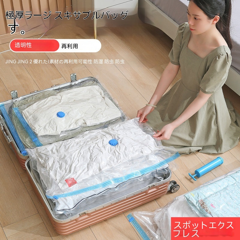家庭用手巻き袋服収納厚手圧縮み袋透明抽気圧縮み袋布団真空袋