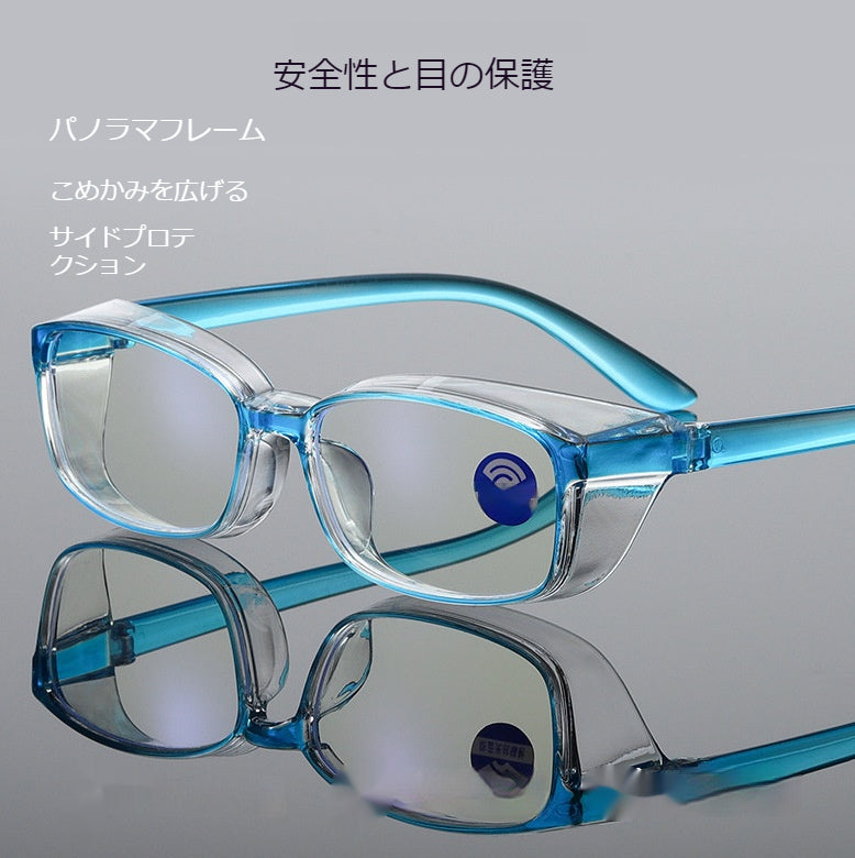 2024日本花粉防止メガネブルーライト防止メガネ子供ブルーライトゴーグル子供メガネフレーム花粉ミラー