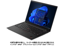 画像をギャラリービューアに読み込む, ThinkPad X1 Carbon Gen 11（短納期モデル）
