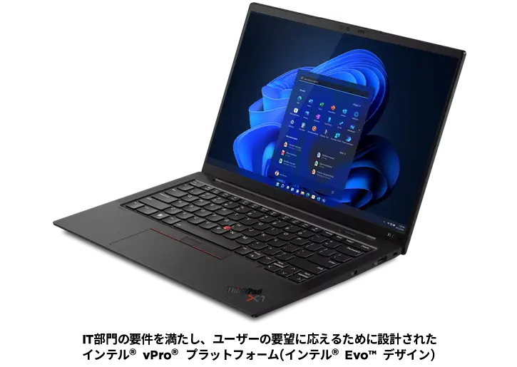 ThinkPad X1 Carbon Gen 11（短納期モデル） – Angelluna