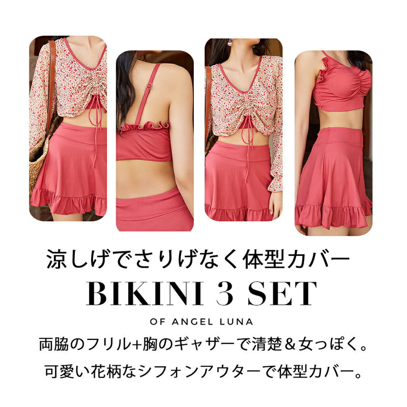 水着 レディース 体型カバー ビキニ 3点セット 長袖 アウター セパレート 大きいサイズ ワイヤーなし Vネック タンキニ フリル ビスチェ フレアスカート 露出控えめ 10代 20代 30代 大人 女性用 レッド ハイウエスト 花柄 無地 小胸 お洒落 セクシー おしゃれ 女の子