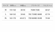 將圖片載入圖庫檢視器 ALP水着 レディース ワンピース水着 オールインワン 一体型ワンピース 体型カバー 細見え 大人 かっこいい かわいい きれい 海 ビーチ  メール便y
