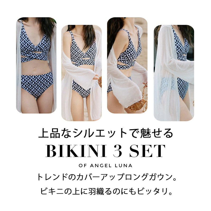 水着 レディース 体型カバー ビキニ クロスバンド 上下3点セット 長袖 ロングアウター セパレート ノンワイヤー 露出控えめ 10代 20代 30代 シンプル 大人 女性用 ハイウエスト ホワイト 白 無地 モノトーン 小胸水着 バスト 盛れる お洒落 セクシー おしゃれ かわいい