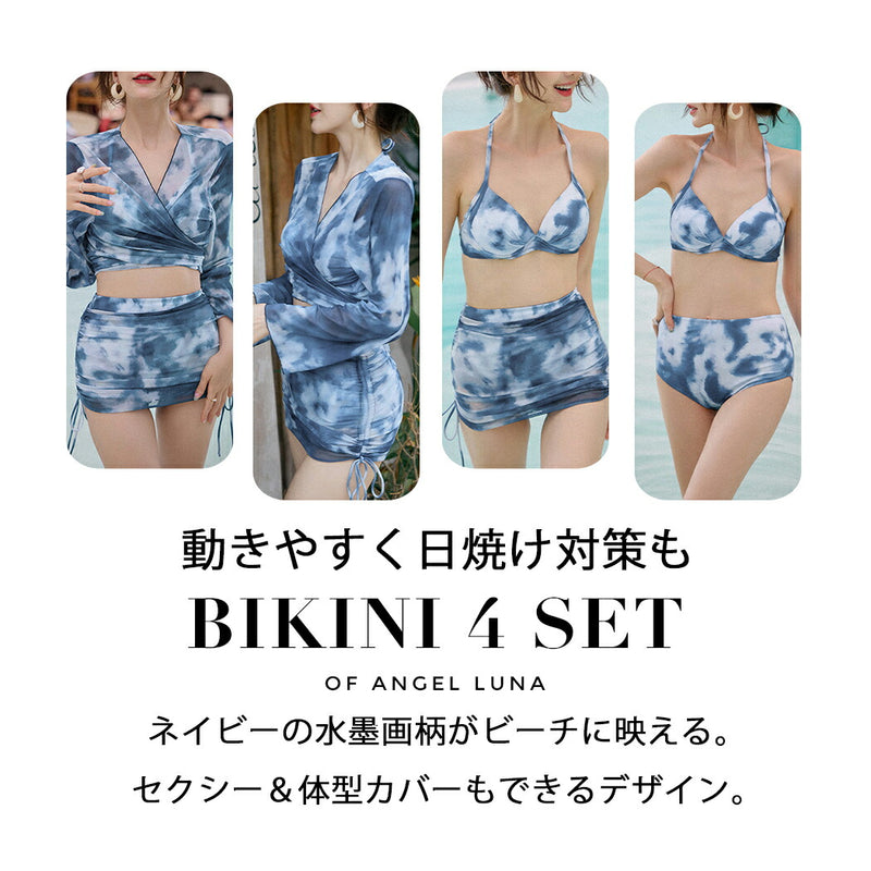 水着 レディース 体型カバー ビキニ 上下4点セット 長袖アウター スカート セパレート ワイヤー 露出控えめ 10代 20代 30代 シンプル 大人 女性用 ネイビー ハイウエスト 小胸水着 盛れる お洒落 セクシー おしゃれ かわいい ママ水着